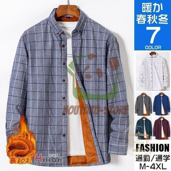裏起毛 ネルシャツ メンズ 厚手 アメカジ チェックシャツ 長袖 秋冬 暖かい シャツ オシャレ 4...