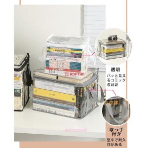 コミック収納ケース コミック 収納ケース 大容...の詳細画像2