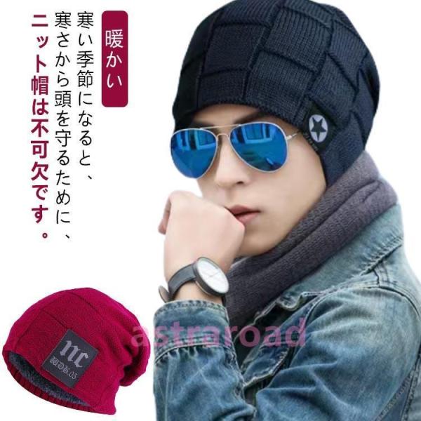 ふんわり 裏ボア ニット帽 メンズ レディース 帽子 二ットキャップ ビーニー　秋 冬 秋冬 暖かい...