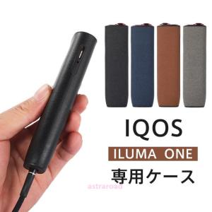 爆買 アイコス ケース イルマワン IQOS アイコスイルマワン ヒートスティック カバー ILUMA ONE 耐衝撃 電子タバコ 専用ケース
