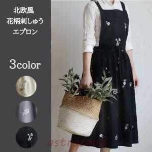 エプロン 刺繍 通販 花柄 北欧 撥水 刺繍エプロン Aラインエプロン ゆったり 柔らかい かわいい おしゃれ 綿 作業用 母の日 敬老の日 ギフト プレゼント｜astraroad