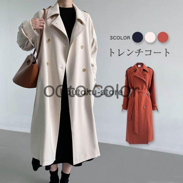 トレンチコート レディース 秋服 春 ロング Aライン ベルト付き オシャレ 着痩せ アウター 韓国...