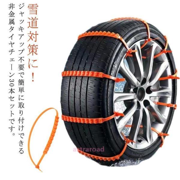 コンパクト収納 スノーチェーン ジャッキ不要 車用チェーン タイヤチェーン 雪道 使い捨て 使い捨て...
