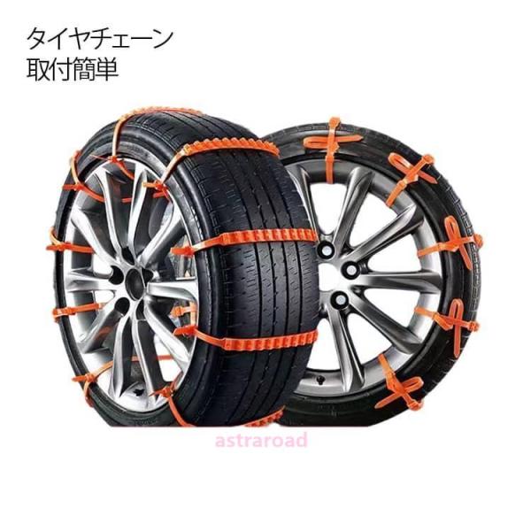タイラップ式 タイヤチェーン スノーチェーン 非金属 30本入 簡単取付 車用チェーン 緊急用 コン...