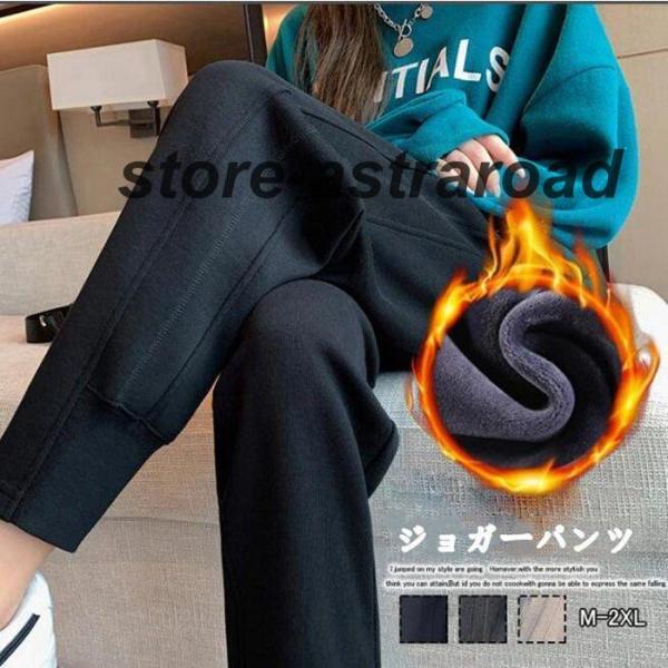 ジョガーパンツ 裏起毛 レディース テーパード パンツ ロング丈 ボトムス スポーツ オフィス 無地...