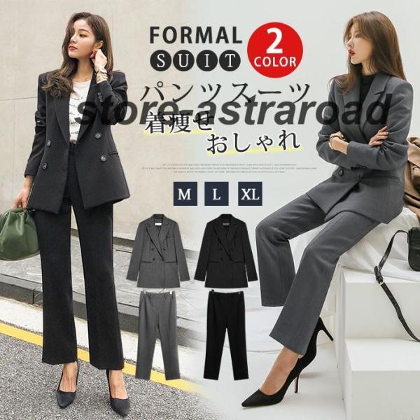 パンツスーツ 上下セット レディース フォーマルスーツ 入学式 卒業式 入園式 卒園式 七五三 母 ...