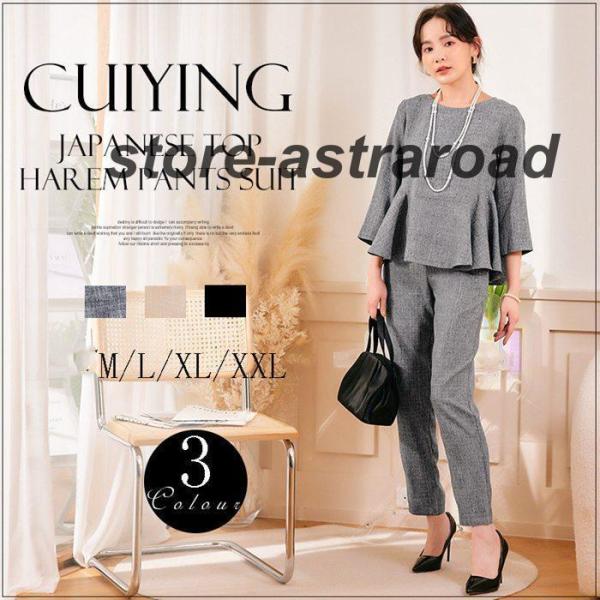 パンツスーツ レディース セレモニースーツ 入学式 ママスーツ 卒業式 スーツ 母 卒園式 入園式 ...