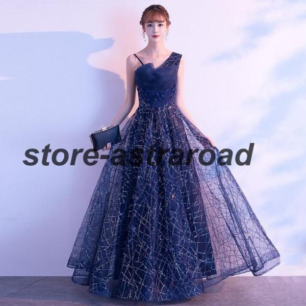 星空 キラキラ 結婚式 パーティードレス ブライズメイド ドレス 花嫁 フォーマル ドレス 演奏会ロ...