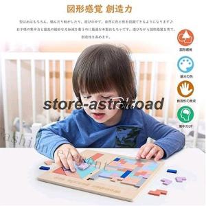 知育玩具 木製パズル モンテソッリー 知育玩具 ブロック 積み木 テトリス ジグソー 型はめ 赤ちゃん 入園祝い 子供用 女の子 男の子 誕生日｜astraroad