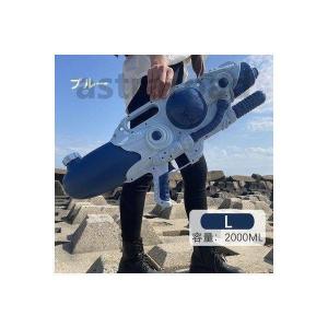 爆買 水鉄砲 強力 超大容量 2000/250...の詳細画像5