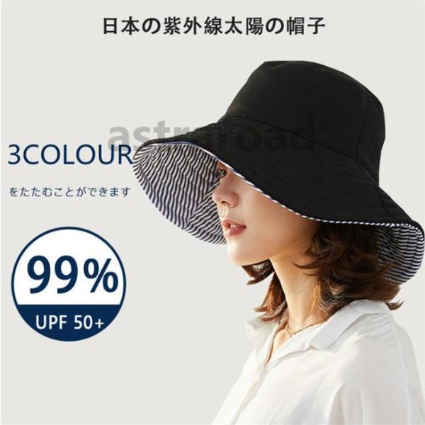 バケットハット リバーシブル 無地 ボーダー おしゃれ レディース 日よけ帽子 uvカット 折りたた...