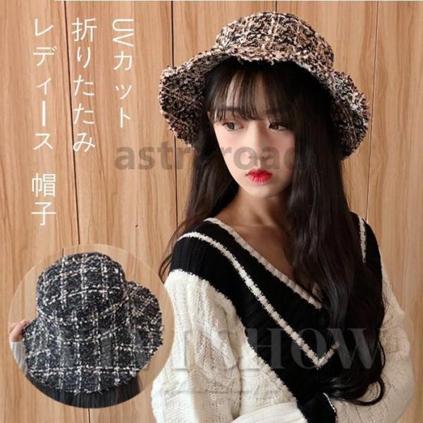 レディース つば広 帽子 ハット 秋 冬 紫外線 UVカット 日よけ 折りたたみ 大きいサイズ 40...