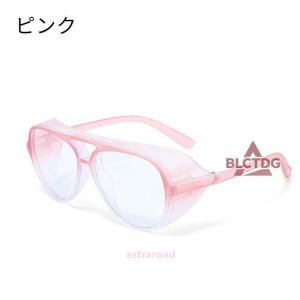 花粉メガネ 大人用 女性用 花粉対策メガネ 花...の詳細画像1