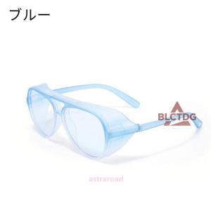 花粉メガネ 大人用 女性用 花粉対策メガネ 花...の詳細画像4