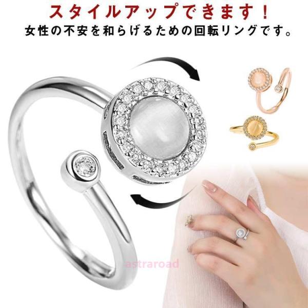 指輪 リング 回転 ストレス解消リング フィジェットリング レディース 調節可能 不安 スピナーリン...