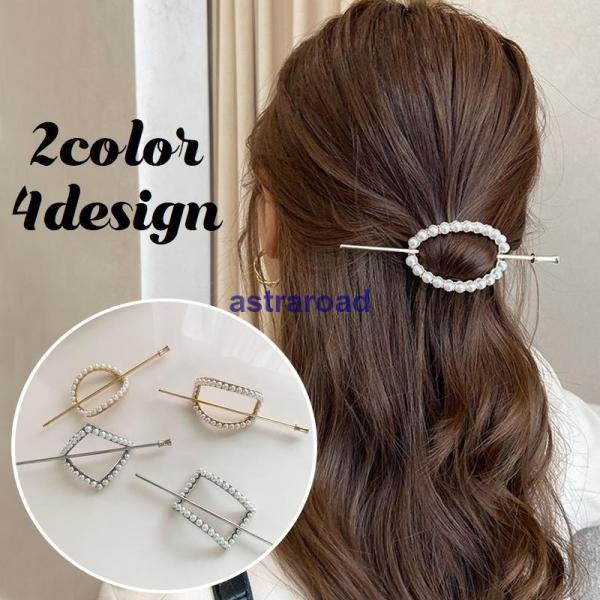 マジェステ かんざし 簪 レディース ヘアアクセサリー 髪飾り 髪留め パール調 メタル シンプル ...