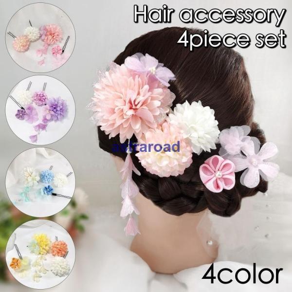 ヘアアクセサリー 4点セット かんざし 簪 Uピン ヘアピン ヘアクリップ くちばしクリップ レディ...