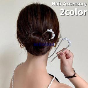 ヘアピン Uピン 簪 かんざし レディース 女性...の商品画像