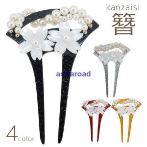 爆買 かんざし 簪 レディース 女性 婦人 ヘア...の商品画像