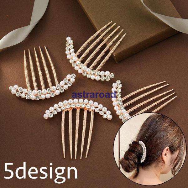 コーム ヘアコーム かんざし レディース 女性 ヘアアクセサリー 髪留め 髪飾り ヘアアレンジ パー...