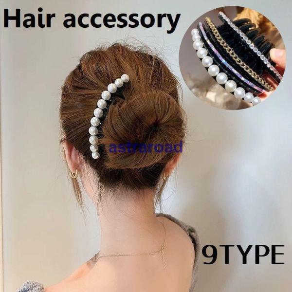 コーム かんざし ヘアアクセサリー 髪飾り フェイクパール 髪留め ヘアアレンジ おしゃれ パーティ...