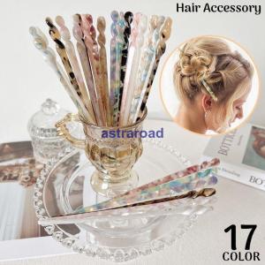 かんざし 簪 一本挿し レディース ヘアアクセサ...の商品画像