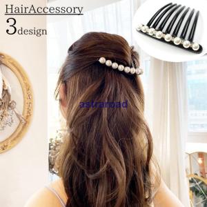 ヘアコーム ヘアアクセサリー かんざし 夜会巻き...の商品画像