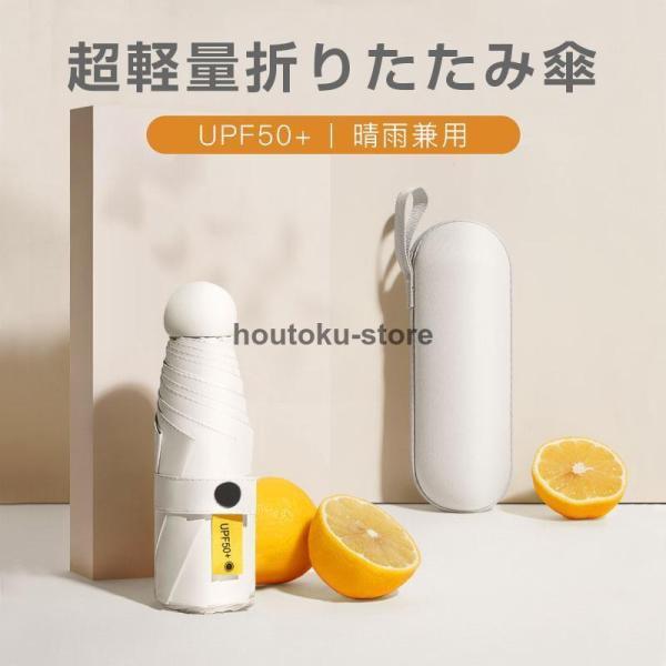 傘 折り畳み傘 晴雨兼用 レディース UVカット 長傘 雨傘 超撥水 おしゃれ 日傘 遮光 ひんやり...