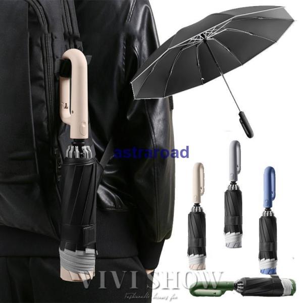 折り畳み傘 折りたたみ傘 晴雨兼用 傘 日傘 レディース メンズ UVカット 軽量 雨傘 自動開閉 ...