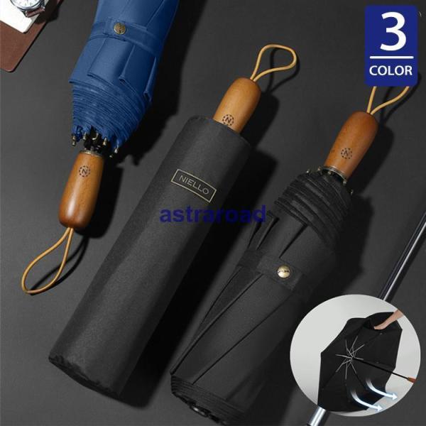 メンズ 晴雨兼用 折りたたみ傘 紫外線カット シンプル コンパクト 使いやすい 持ちやすい おしゃれ...