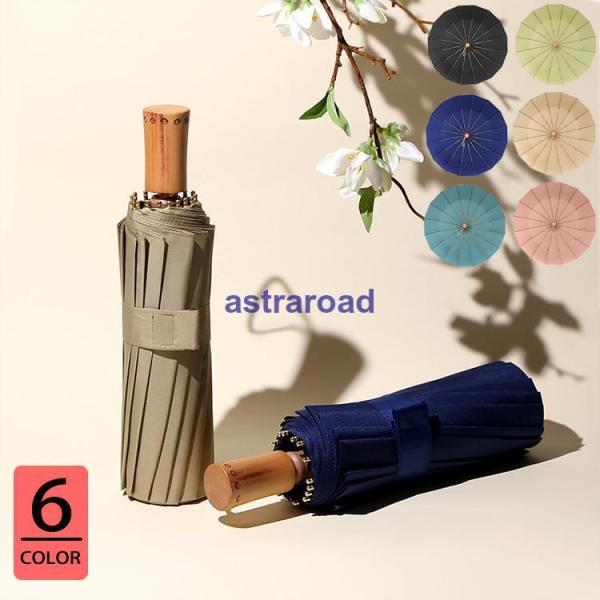 メンズ 晴雨兼用 折りたたみ傘 紫外線カット コンパクト おしゃれ ワンタッチ 軽量 丈夫 使いやす...