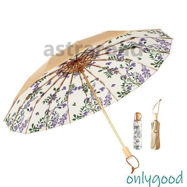 レディース 傘 手書き風花柄日傘 雨傘 晴雨兼用 軽量 UVカット 折りたたみ傘 16本骨 和柄 9...