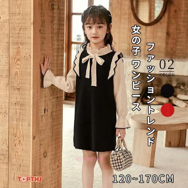 フォーマル ワンピース 女の子 秋 長袖 ブラック ニット 入学式 入園式 卒業式 卒園式 発表会 ...