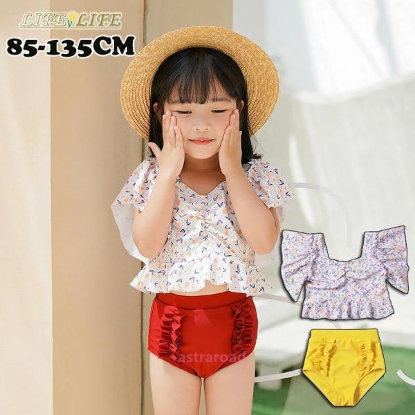 女の子 水着 セパレート キッズ 水着  子供みずぎ 花柄 80 90 100 110 120 13...