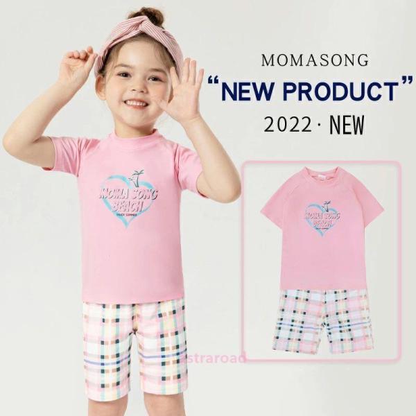 キッズ 水着 女の子 セパレート 半袖　ラッシュガード  キッズ　130　140　子供 キッズ ベビ...