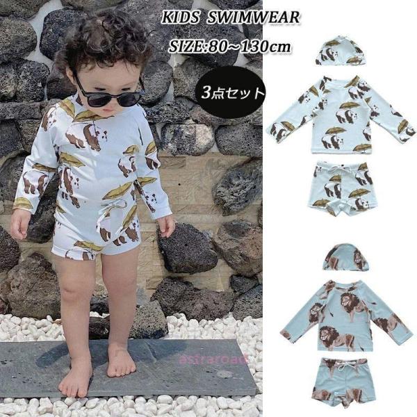 ベビー 水着 男の子　女の子 80　90　キッズ　水着　ラッシュガード　セパレート　男児 子供用 水...