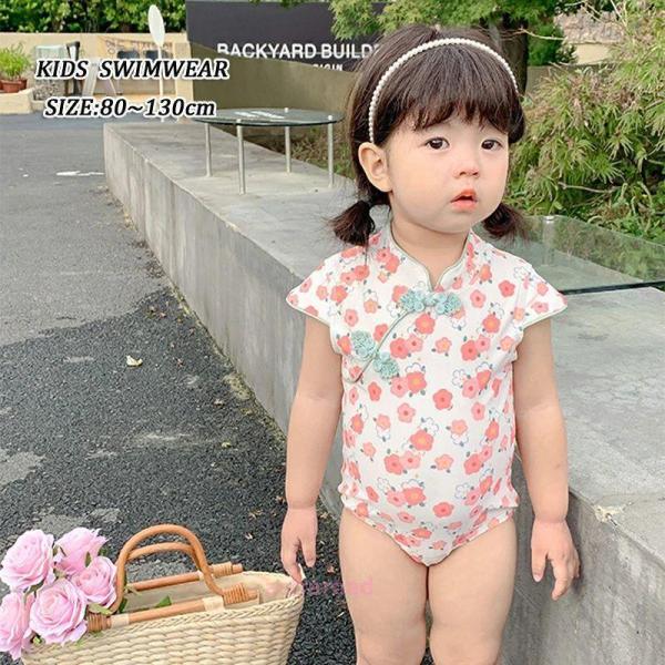ベビー 水着 女の子 水着　ロンパース　チャイナドレス　半袖　子供 キッズ ベビー  水着 女の子　...