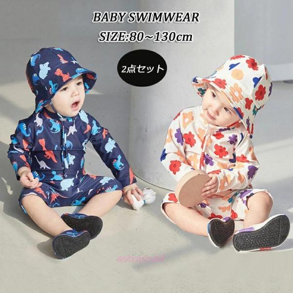 ベビー 水着 女の子　男の子 80 90 　長袖　水着　ロンパース　ラッシュガード  キャップ付き　...