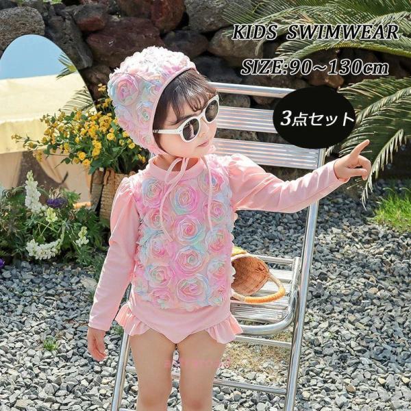 ベビー 水着 女の子 セパレート 80 90  長袖　水着　ラッシュガード  キャップ付き　キッズ　...