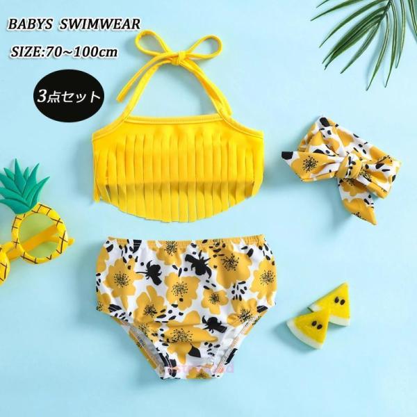 ベビー 水着 女の子 80 水着 女の子 幼稚園　セパレート　赤ちゃん　水着 キッズ 女の子 低校生...