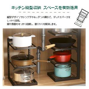 爆買 キッチン収納ラック シンク下収納ラック ...の詳細画像1