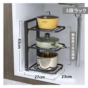 爆買 キッチン収納ラック シンク下収納ラック ...の詳細画像2