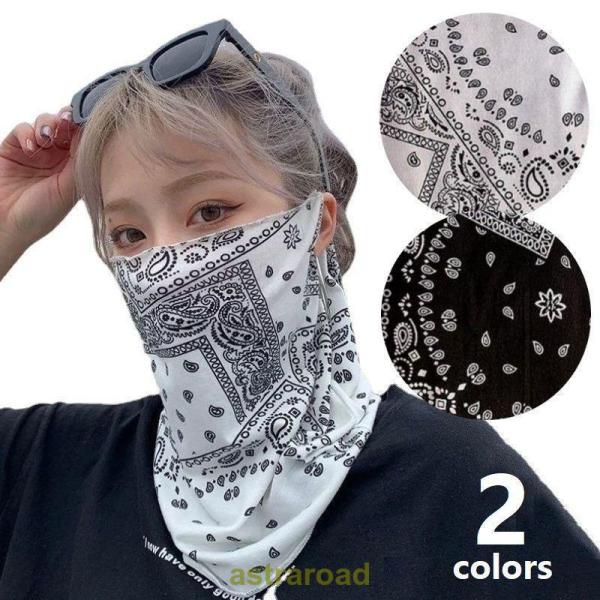 フェイスカバー ネックガード 多機能 バンダナ フェイスマスク 耳掛けタイプ 日焼け予防 紫外線対策...