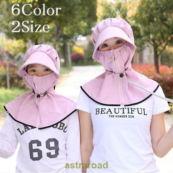 キャップ フェイスシールド フェイスカバー レディース 帽子 キッズ 大人用 子供用 透明 日除け ...