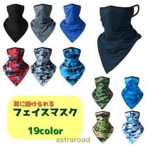 SEEK】発熱保温・高い調湿性・CUT OFF・帯電低減加工 UネックTシャツ