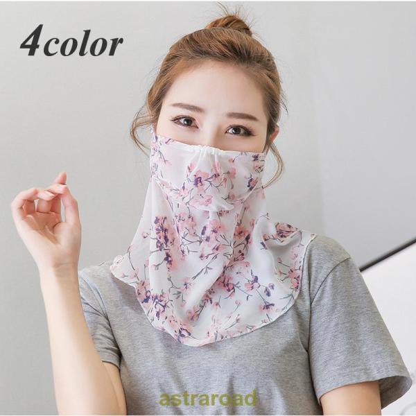 フェイスマスク フェイスカバー 口開きマスク 口開き フェイスカバー 食事 飲食 口が開いている 便...