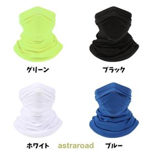 フェイスカバー ネックカバー フェイスガード ...の詳細画像4
