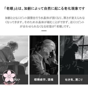 遠近両用メガネ 老眼鏡 軽量 ブルーライトカッ...の詳細画像1