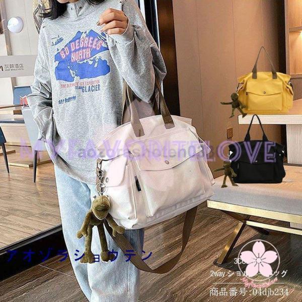 バッグ かばん ショルダーバッグ トートバッグ ハンドバッグ レディース マザーズバッグ 帆布 布 ...