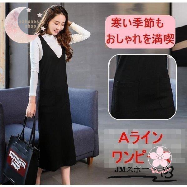 ジャンパースカート レディース 40代 ロングワンピース ジャンスカ Vネック ロング丈 ベストワン...